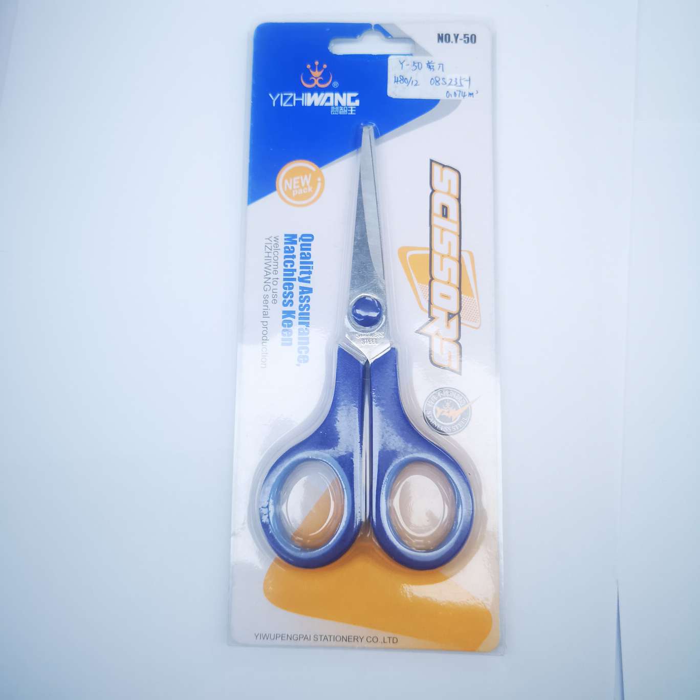 There are four specifications: Y50, Y60, Y70 and Y80. The price is 50. There are 480 pieces for each 50/60 piece and 240 pieces for each 70/80 piece pic 4