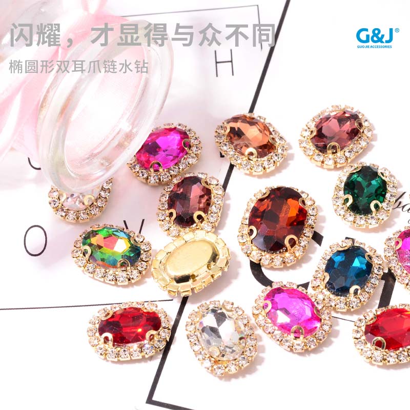 中间大钻尺寸为 13*18MM椭圆  白色 玻璃水钻爪链椭圆diy凉鞋发夹头箍头饰饰品配件手缝爪钻批发