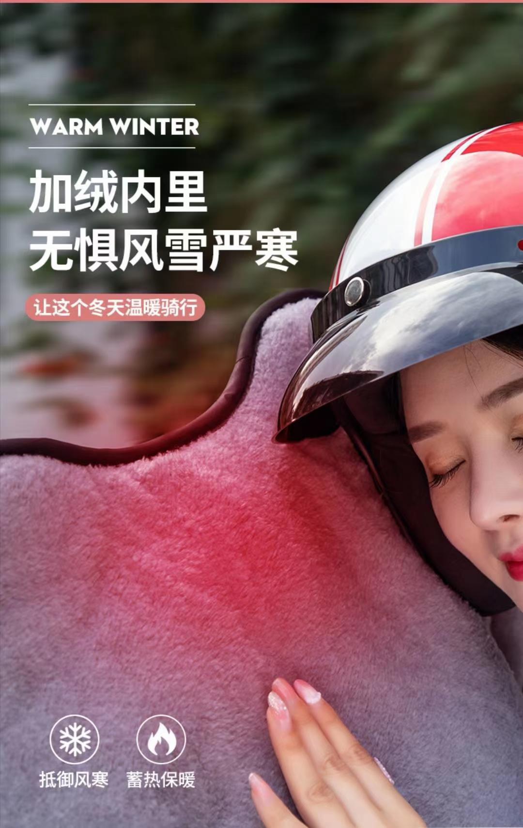 电动摩托车挡风被冬季加绒保暖电瓶自行衣电车防风罩详情图10