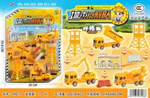 儿童玩具玩具车童车城市工程队 板装 599－71