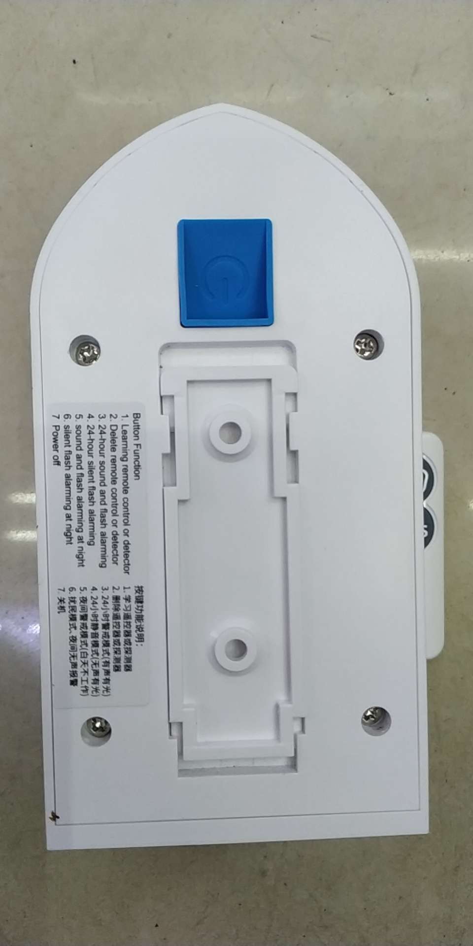 太阳能红外线摇控警报器详情图6