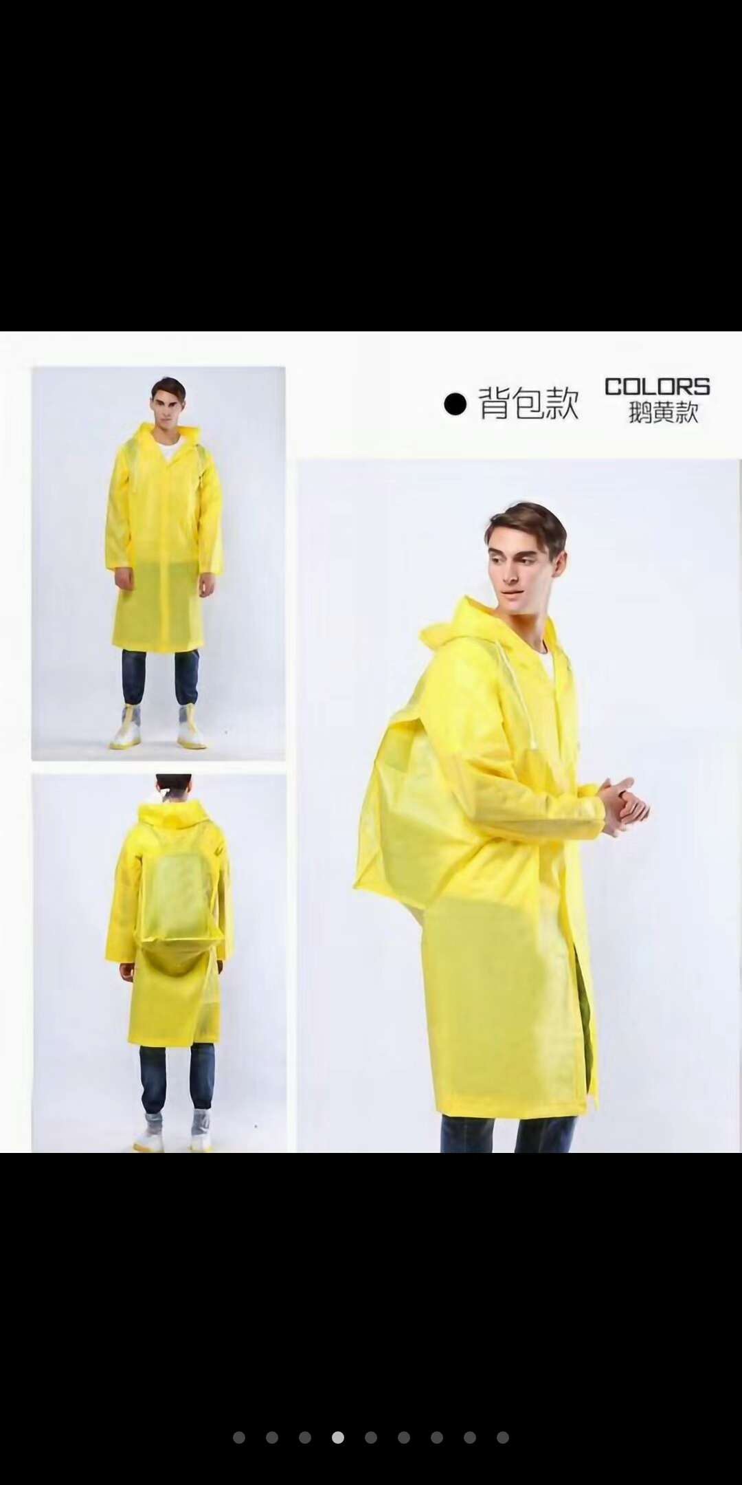 成人EVA背包雨衣