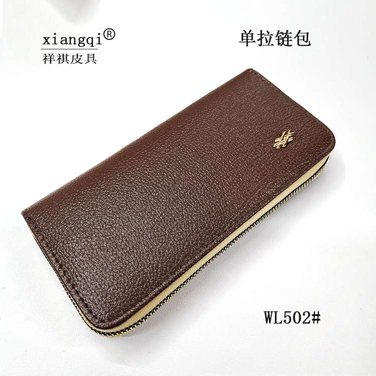 Women's Libbed Single Zip Bag