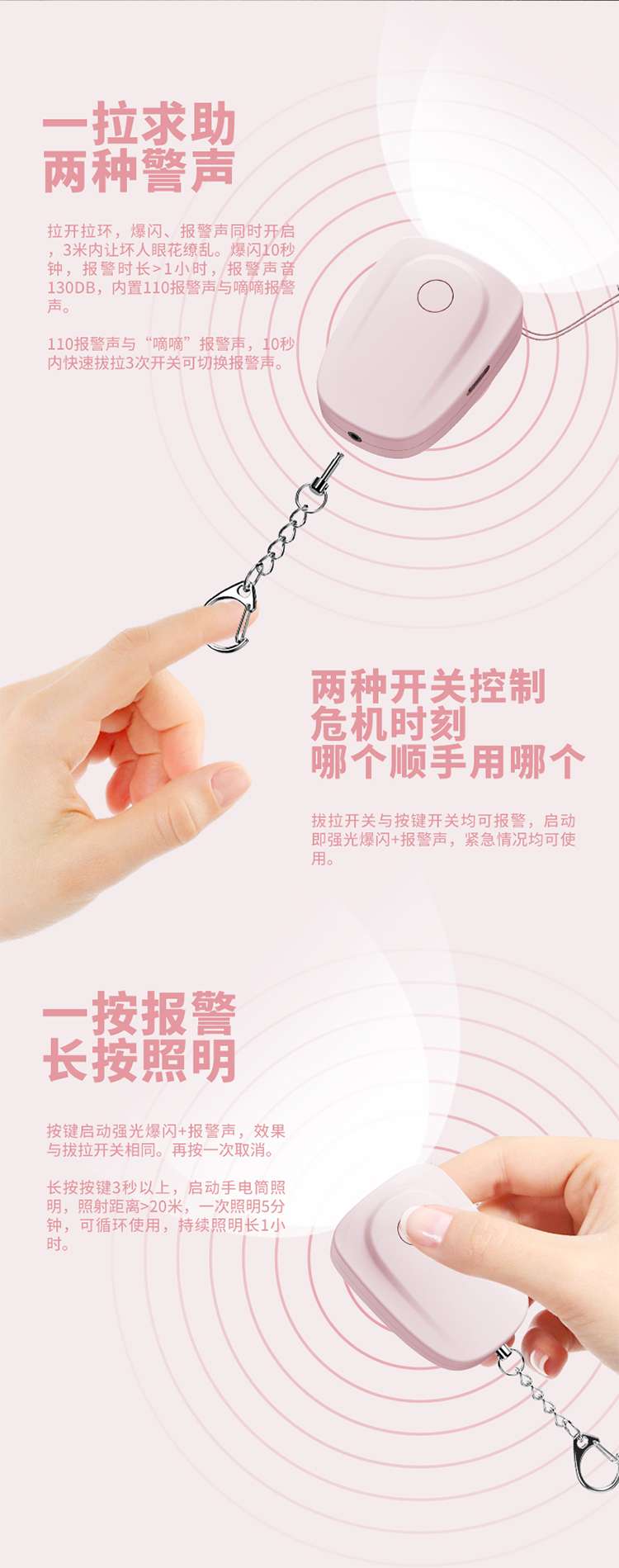 The rechargeable model comes with a flashlight alarm, a strong light flash anti-wolf device, and a self-defense and anti-robbery alarm with two sound conversions undefined