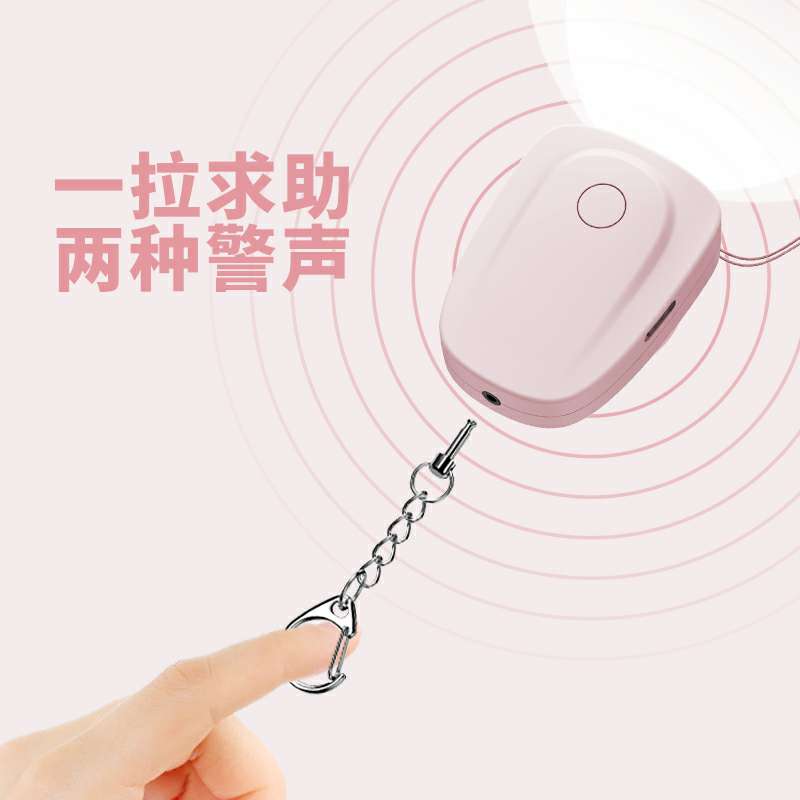 The rechargeable model comes with a flashlight alarm, a strong light flash anti-wolf device, and a self-defense and anti-robbery alarm with two sound conversions details Picture