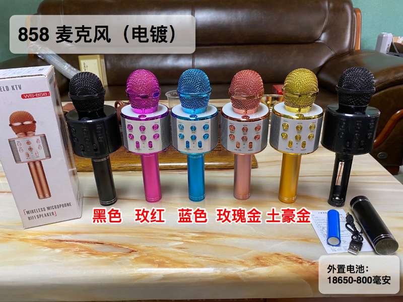 K歌话筒详情图4