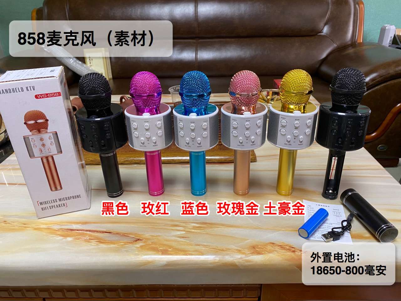 K歌话筒详情图5