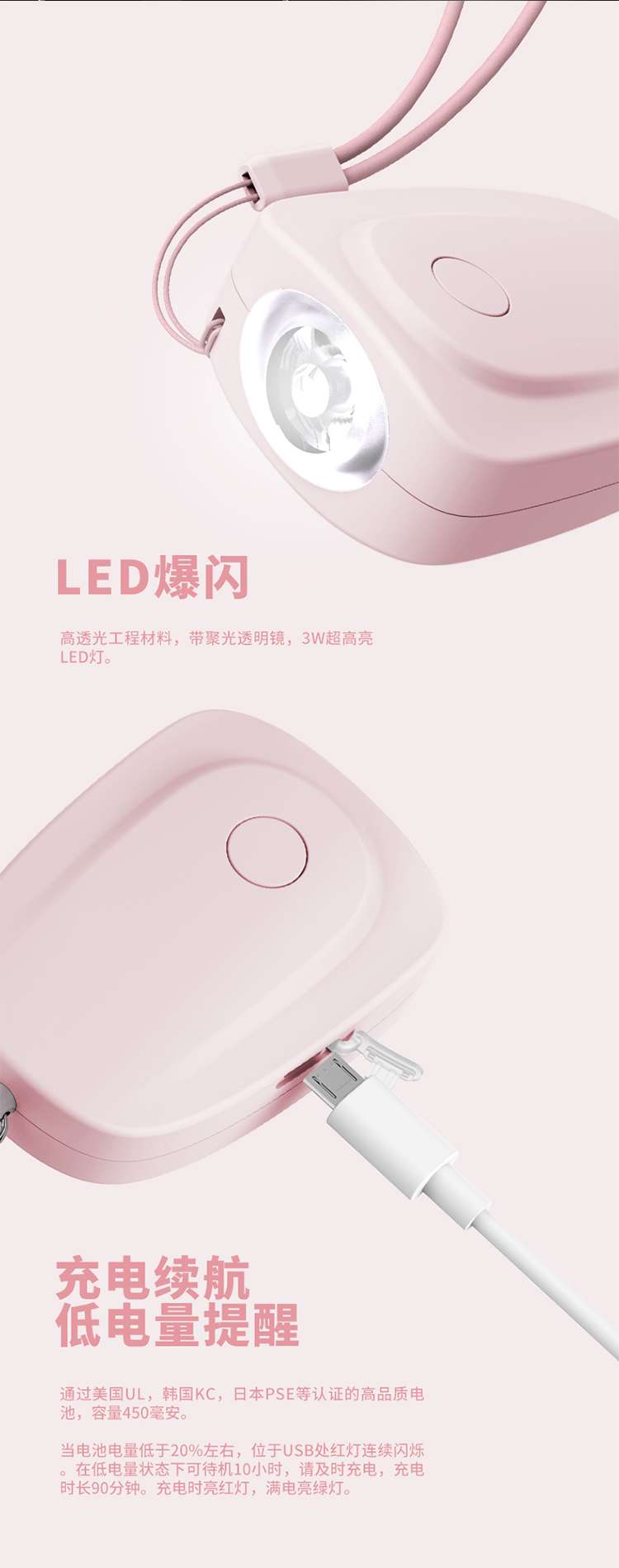 The rechargeable model comes with a flashlight alarm, a strong light flash anti-wolf device, and a self-defense and anti-robbery alarm with two sound conversions detail image 12