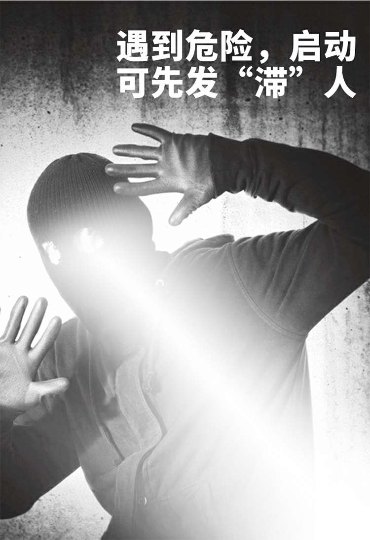 The rechargeable model comes with a flashlight alarm, a strong light flash anti-wolf device, and a self-defense and anti-robbery alarm with two sound conversions detail image 10