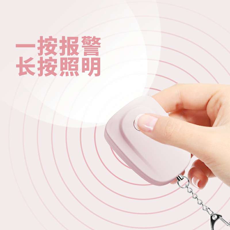 The rechargeable model comes with a flashlight alarm, a strong light flash anti-wolf device, and a self-defense and anti-robbery alarm with two sound conversions Application Scenario
