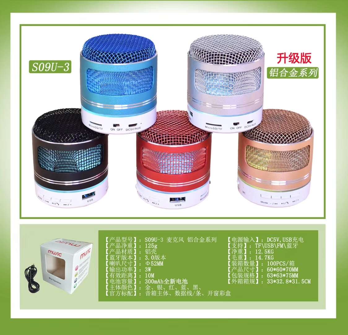 Bluetooth Speaker Model S09u-3 full figure