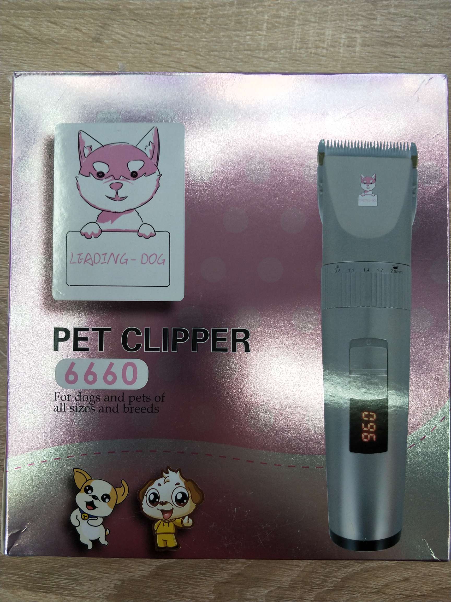 超卡哇伊数显宠物推剪。