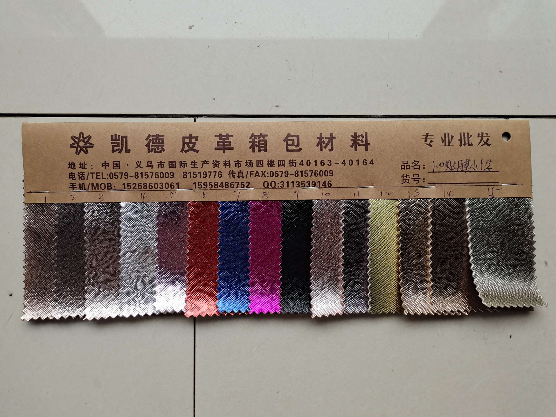 1.0mm贴膜小十字