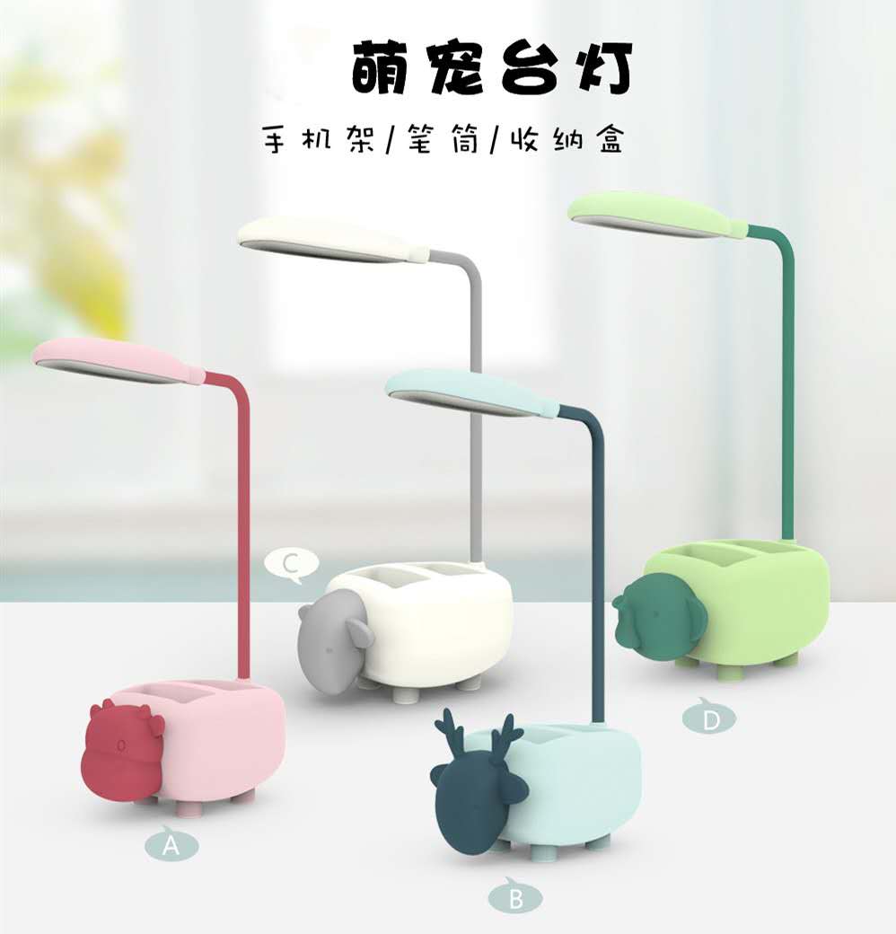 笔筒台灯图