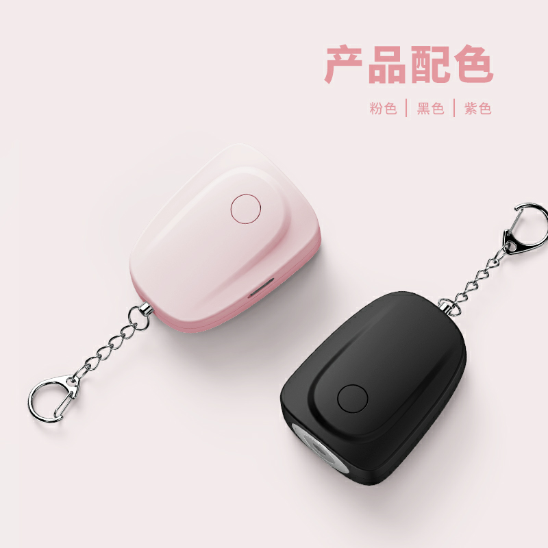 The rechargeable model comes with a flashlight alarm, a strong light flash anti-wolf device, and a self-defense and anti-robbery alarm with two sound conversions undefined