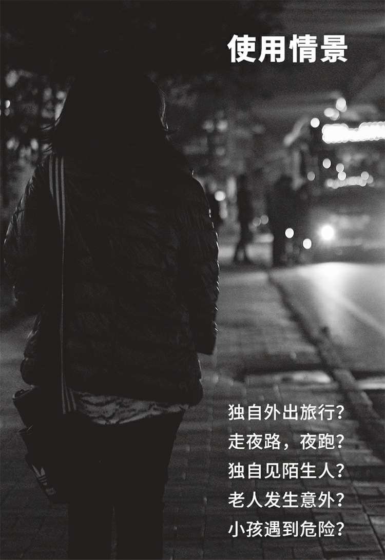 The rechargeable model comes with a flashlight alarm, a strong light flash anti-wolf device, and a self-defense and anti-robbery alarm with two sound conversions detail image 5