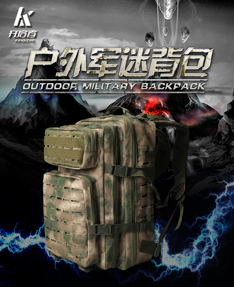 亚马逊 户外迷彩战术背包 军迷大容量多功能背包双肩包 攻击背包详情图1
