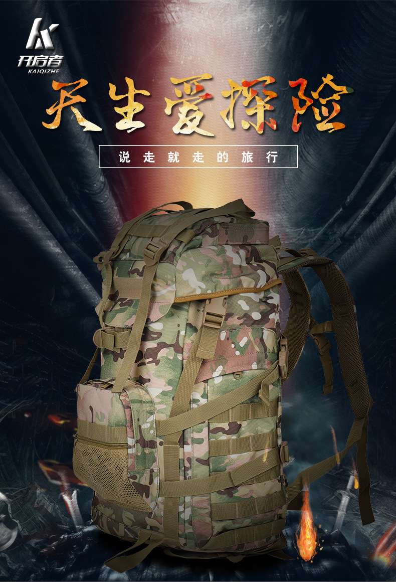 The Founder Amazon Cross-border Outdoor Camouflage Tactical Bag, large-capacity Hiking and Mountaineering Bag, Waterproof Backpack detail image 1