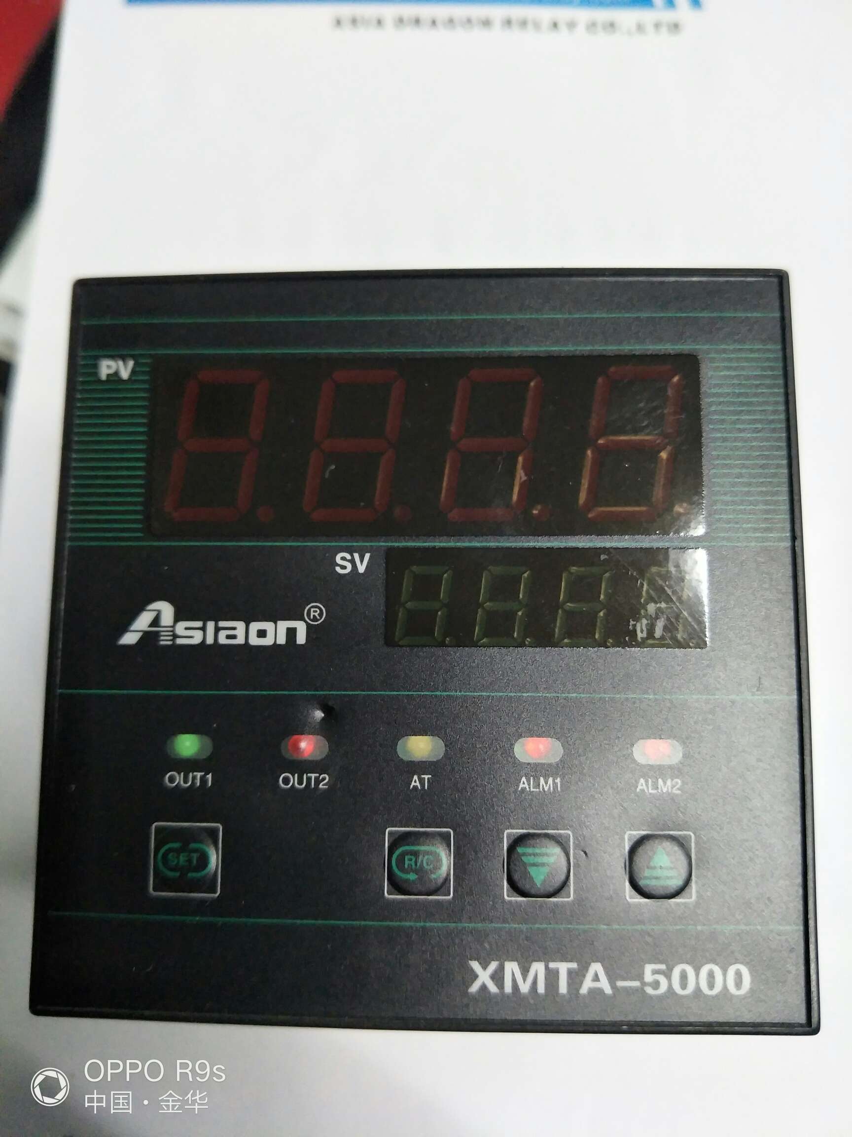 XMTA-5000温控仪产品图