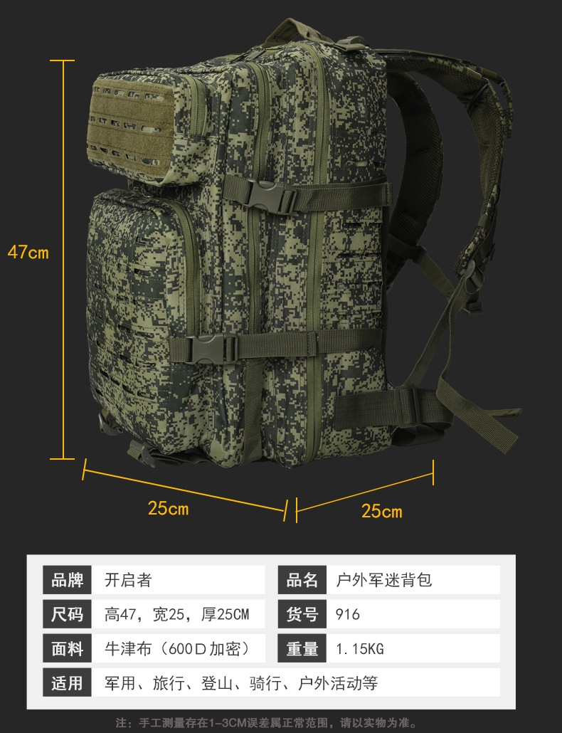 亚马逊 户外迷彩战术背包 军迷大容量多功能背包双肩包 攻击背包详情图4