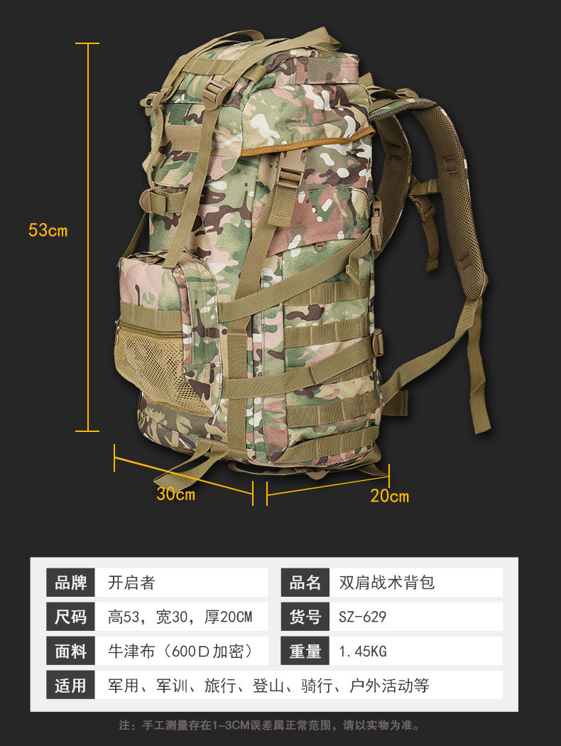 The Founder Amazon Cross-border Outdoor Camouflage Tactical Bag, large-capacity Hiking and Mountaineering Bag, Waterproof Backpack detail image 10