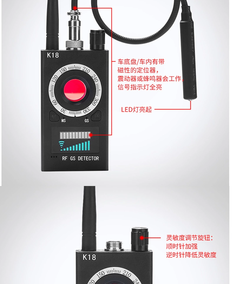 k18探测器  无线信号探测仪gps防定位探测器产品图