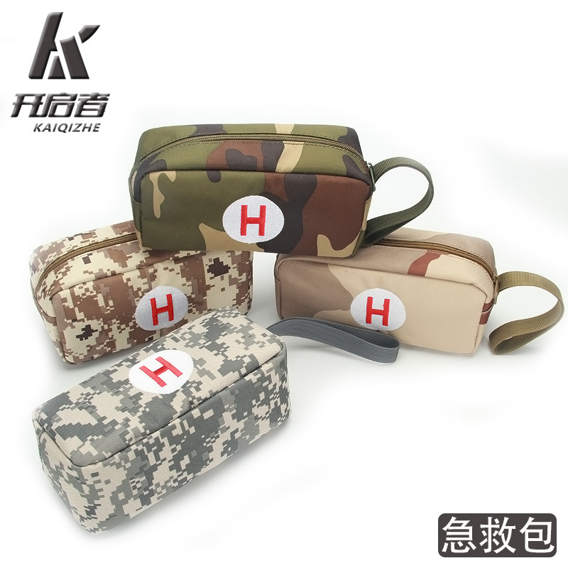 求生绝地周边礼物吃鸡同款急救包学生笔袋迷彩储物袋吃鸡急救包