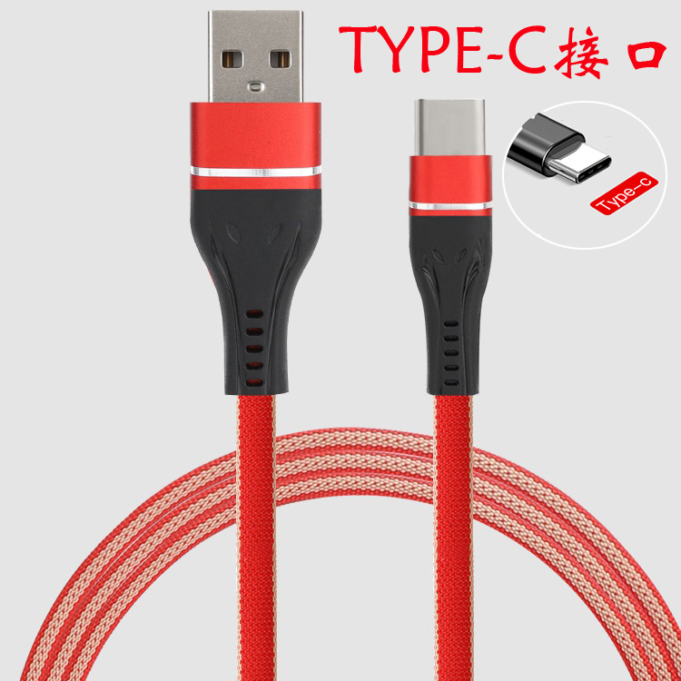 Applicable to type-C Huawei mobile phone noodle braided data cable USB cable fast charging cable thumbnail