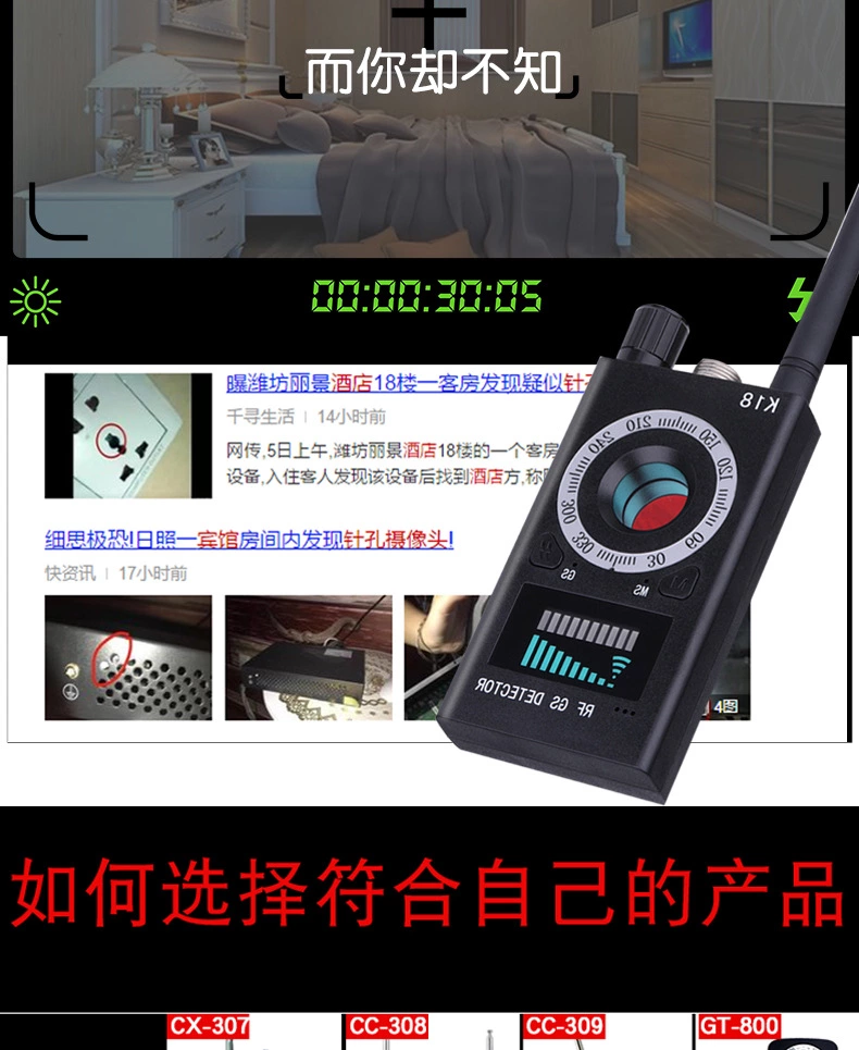 k18探测器  无线信号探测仪gps防定位探测器详情图11