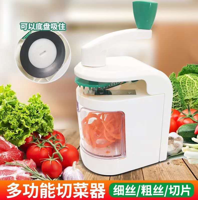 切菜器