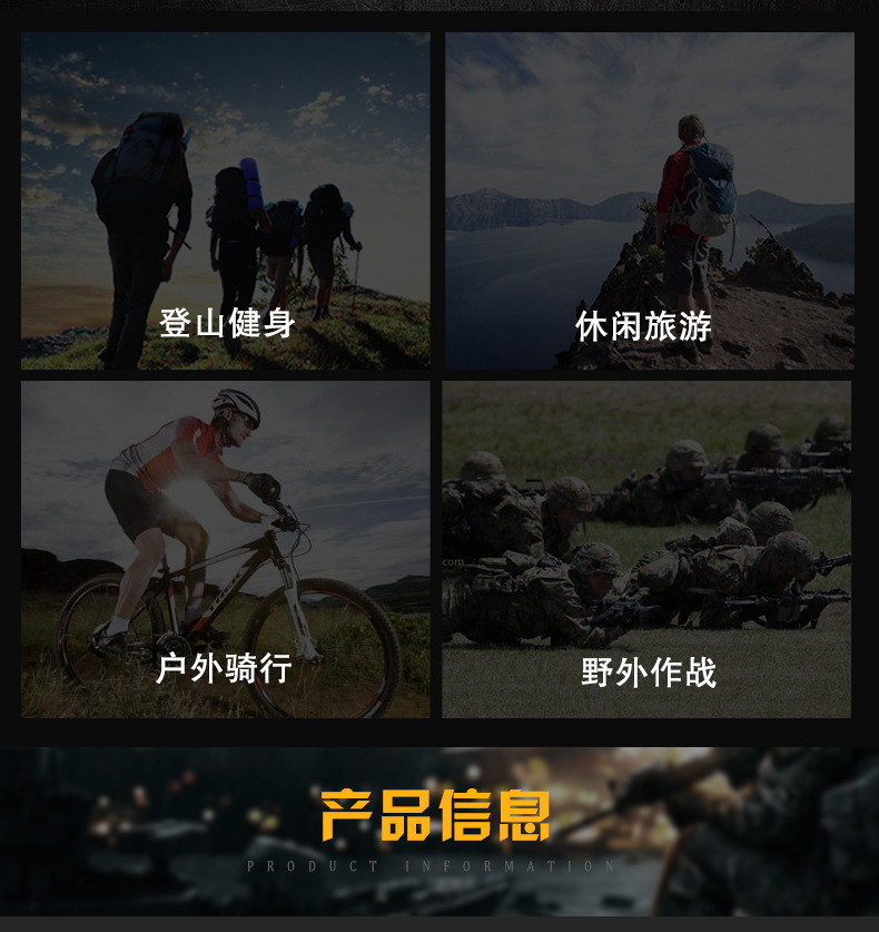 开启者户外军迷双肩背包登山迷彩包旅行双肩包X7箭鱼包详情图1