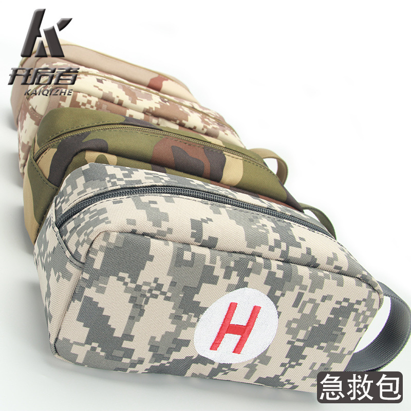 Live around the Jedi gift eat chicken with first aid kit student pen bag camouflaged storage bag eat chicken first aid kit Application Scenario