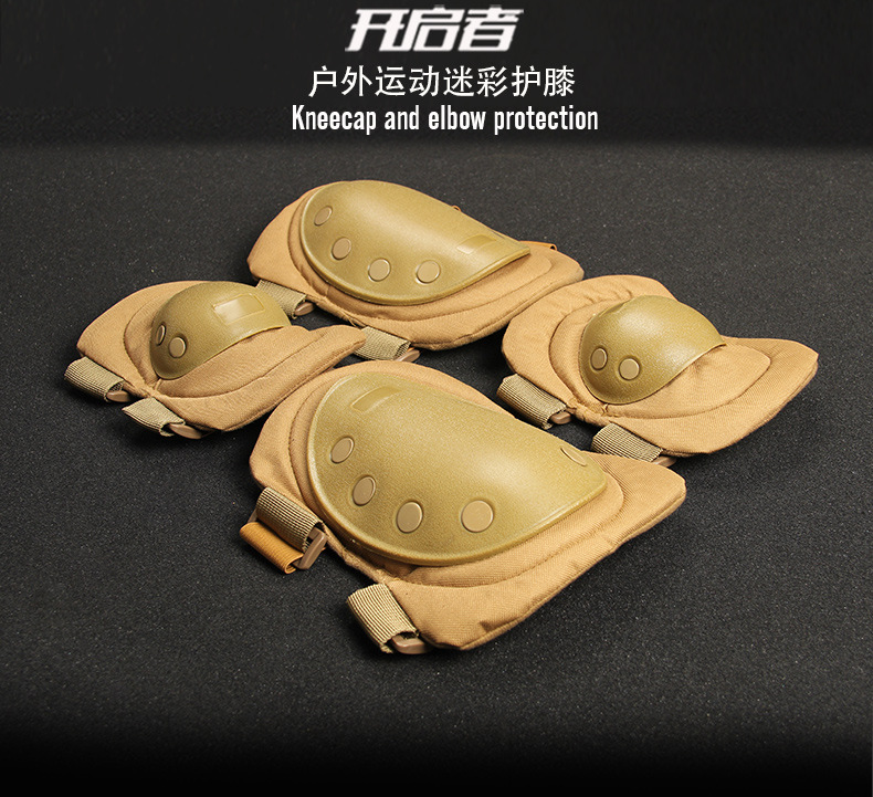 Cross-border exclusive 4-piece Black Eagle Knee and Elbow Pads Mountaineering, cycling, skateboarding, Outdoor Sports Camouflage 088 Protective Gear set detail image 5