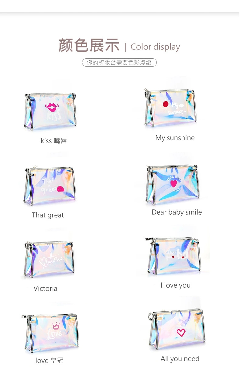 pVC幻彩镭射透明化妆包图