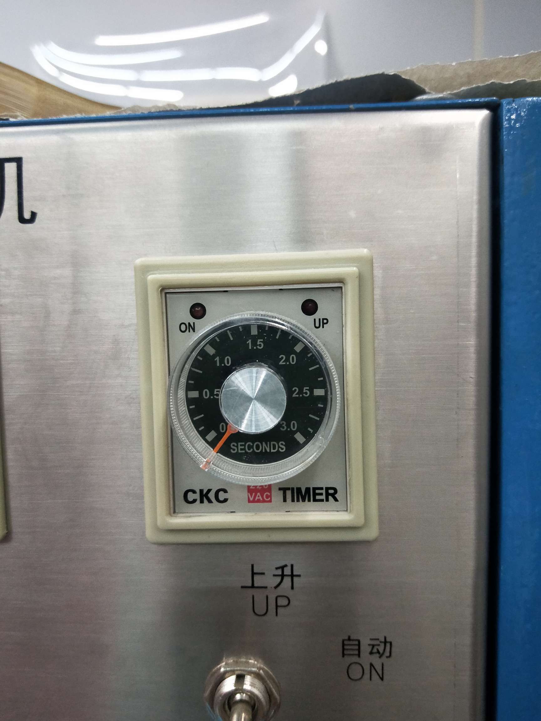 5000-watt turntable machine rise time controller
