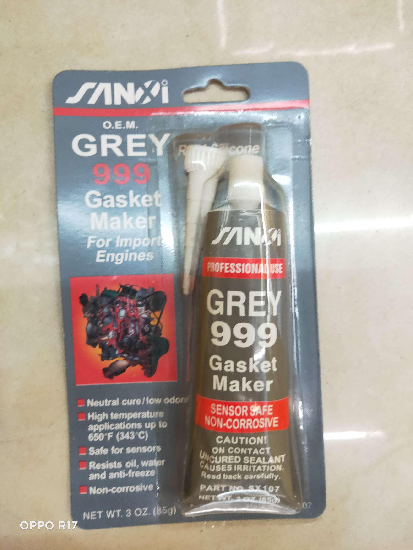 灰色密封胶