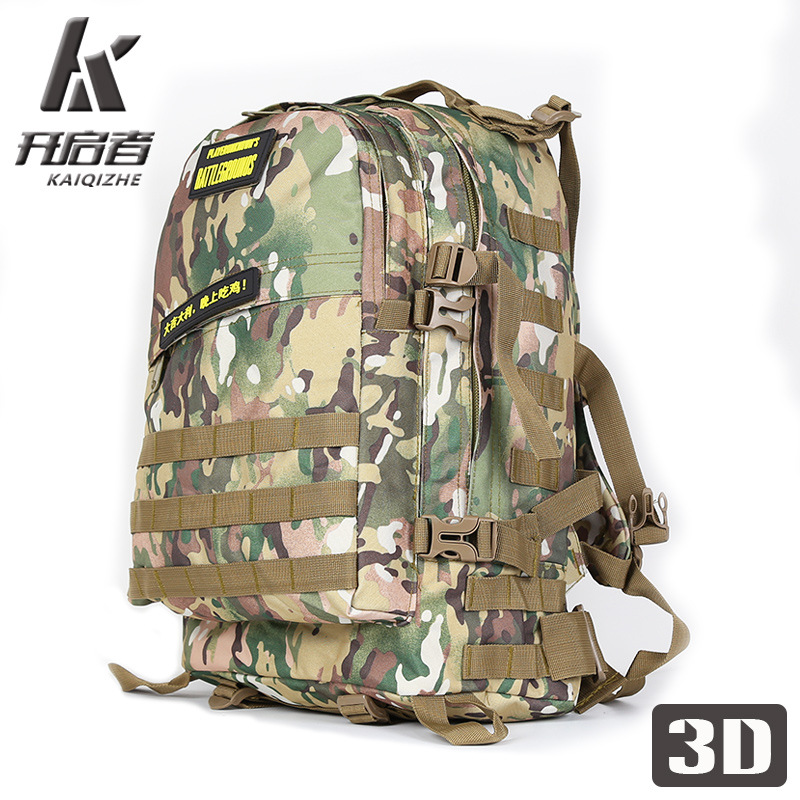 户外迷彩、军迷包实物图