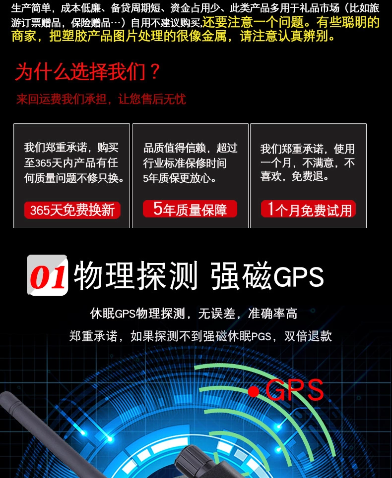 k18探测器  无线信号探测仪gps防定位探测器详情图9