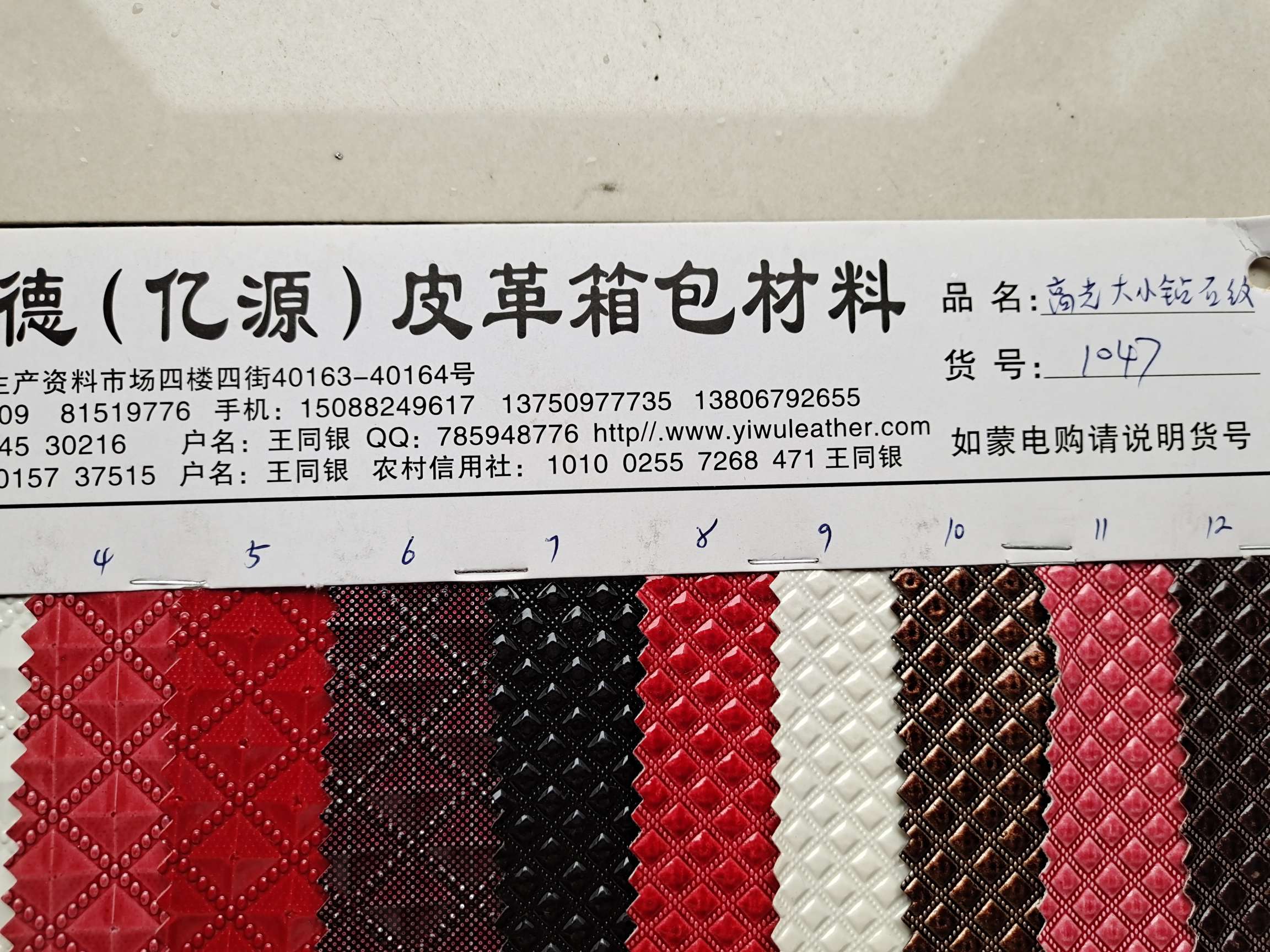 高光大小钻石纹