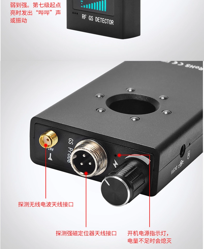 k18探测器  无线信号探测仪gps防定位探测器详情图4