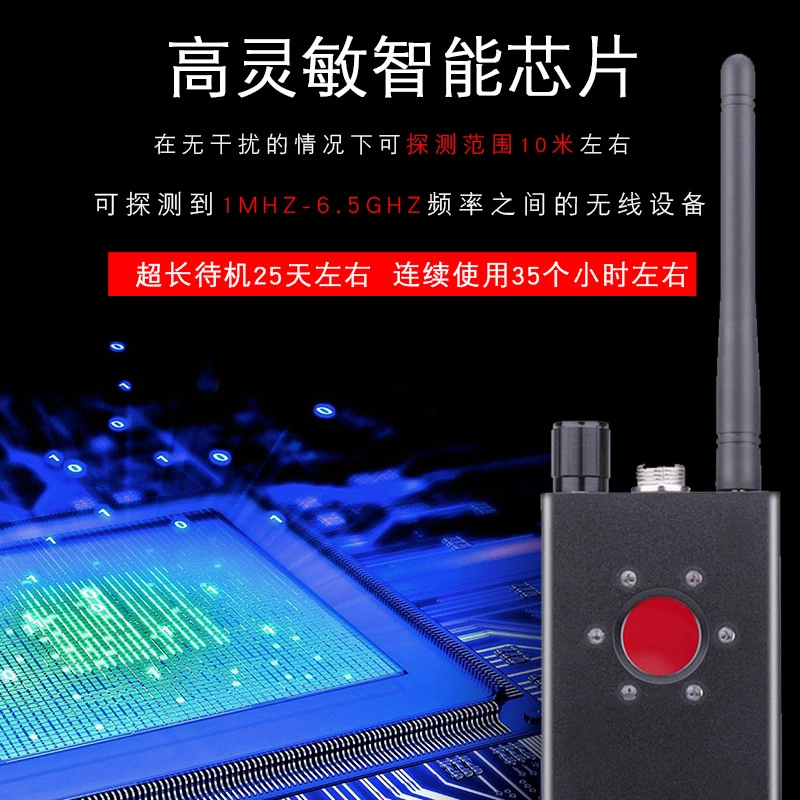 k18探测器  无线信号探测仪gps防定位探测器详情图8