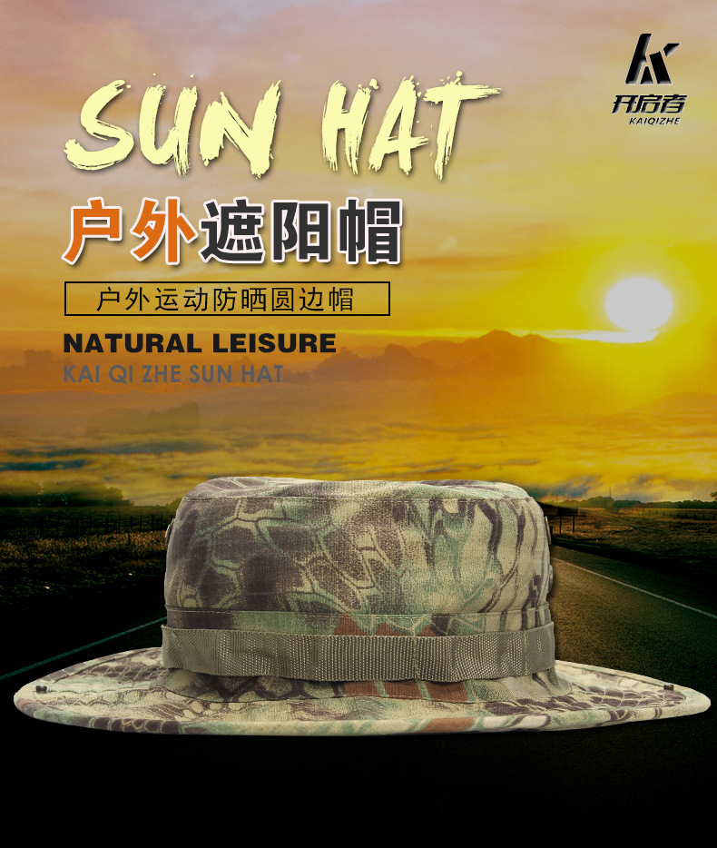 跨境专供开启者迷彩奔尼帽户外登山防晒遮阳渔夫帽战术迷彩奔尼帽详情图4