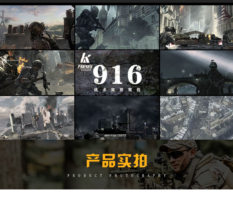 亚马逊 户外迷彩战术背包 军迷大容量多功能背包双肩包 攻击背包详情图5