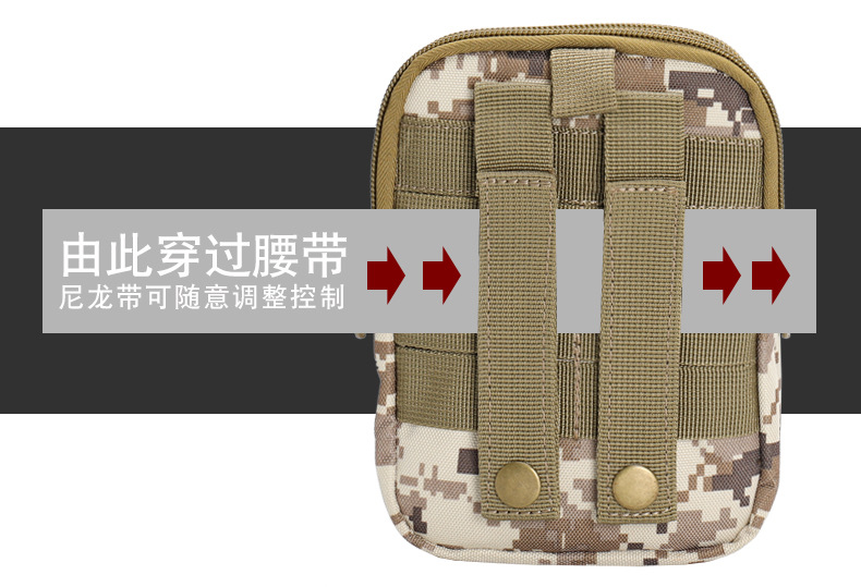 Camouflage tactical molle waist bag, multi-functional sports waterproof outdoor running Oxford fabric camouflage mountaineering waist bag detail image 7
