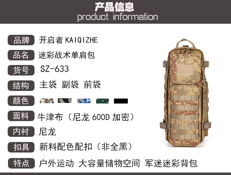 Outdoor camping travel backpacks, double-shoulder combination hiking bags, multi-functional travel sports camouflage backpacks, equipment and supplies detail image 1