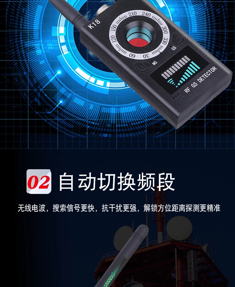 k18探测器  无线信号探测仪gps防定位探测器详情图8