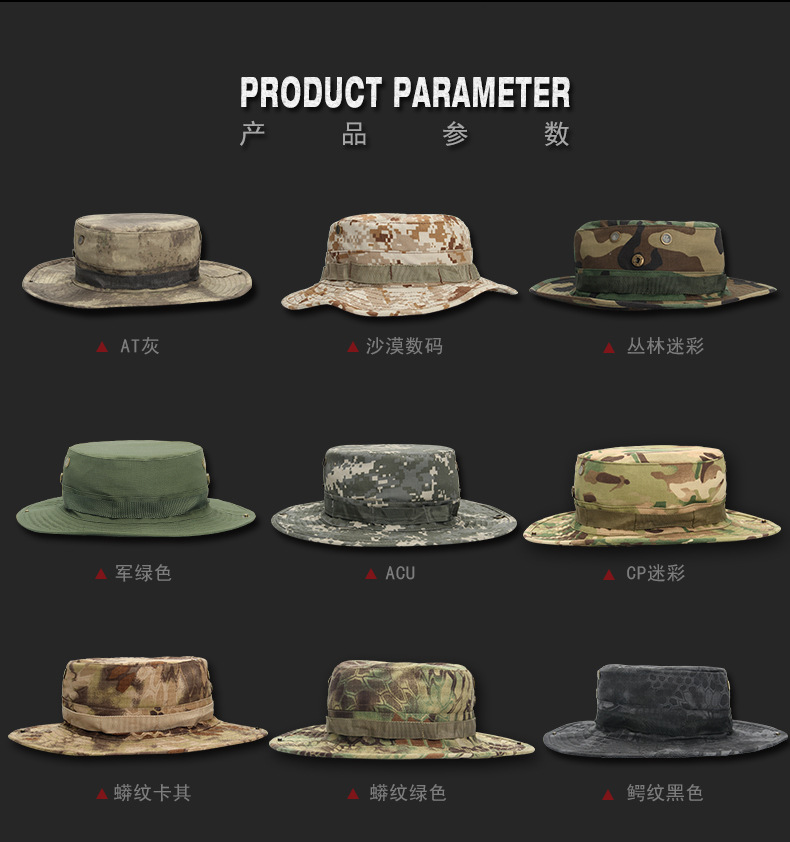 跨境专供开启者迷彩奔尼帽户外登山防晒遮阳渔夫帽战术迷彩奔尼帽详情图1
