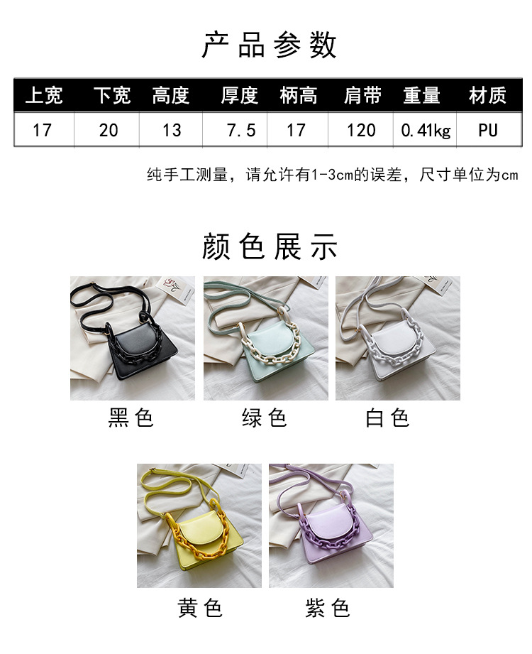 bags women包包2020新款女包潮流斜挎包女时尚单肩包链条手提包产品图