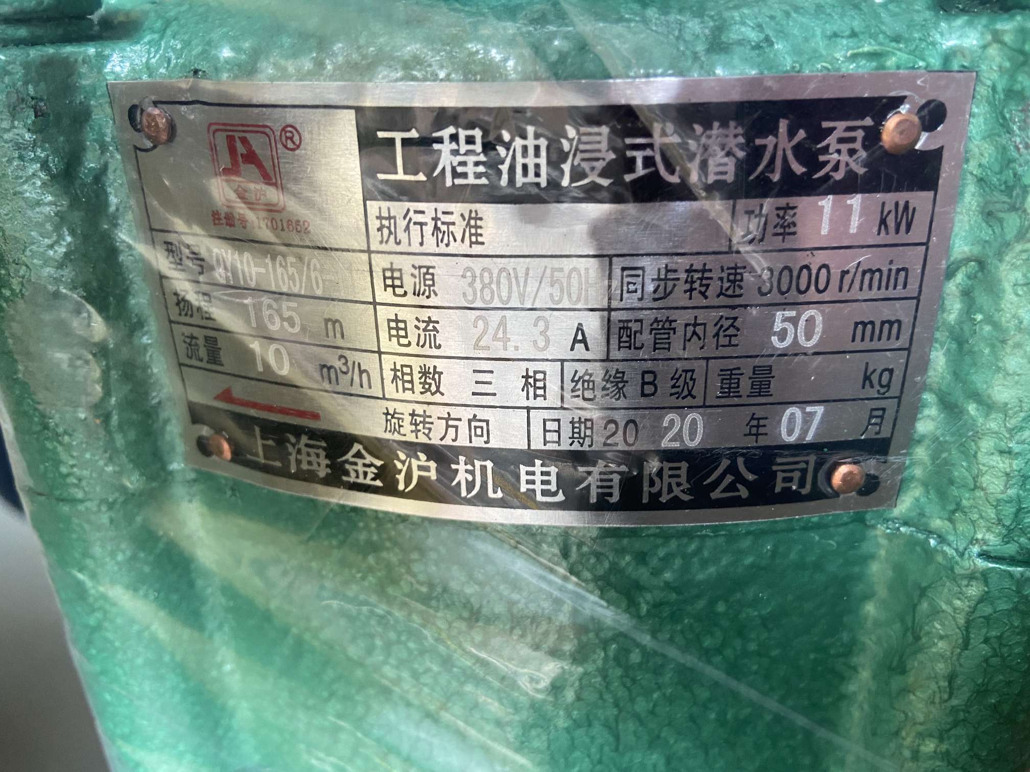 多级潜水电泵细节图
