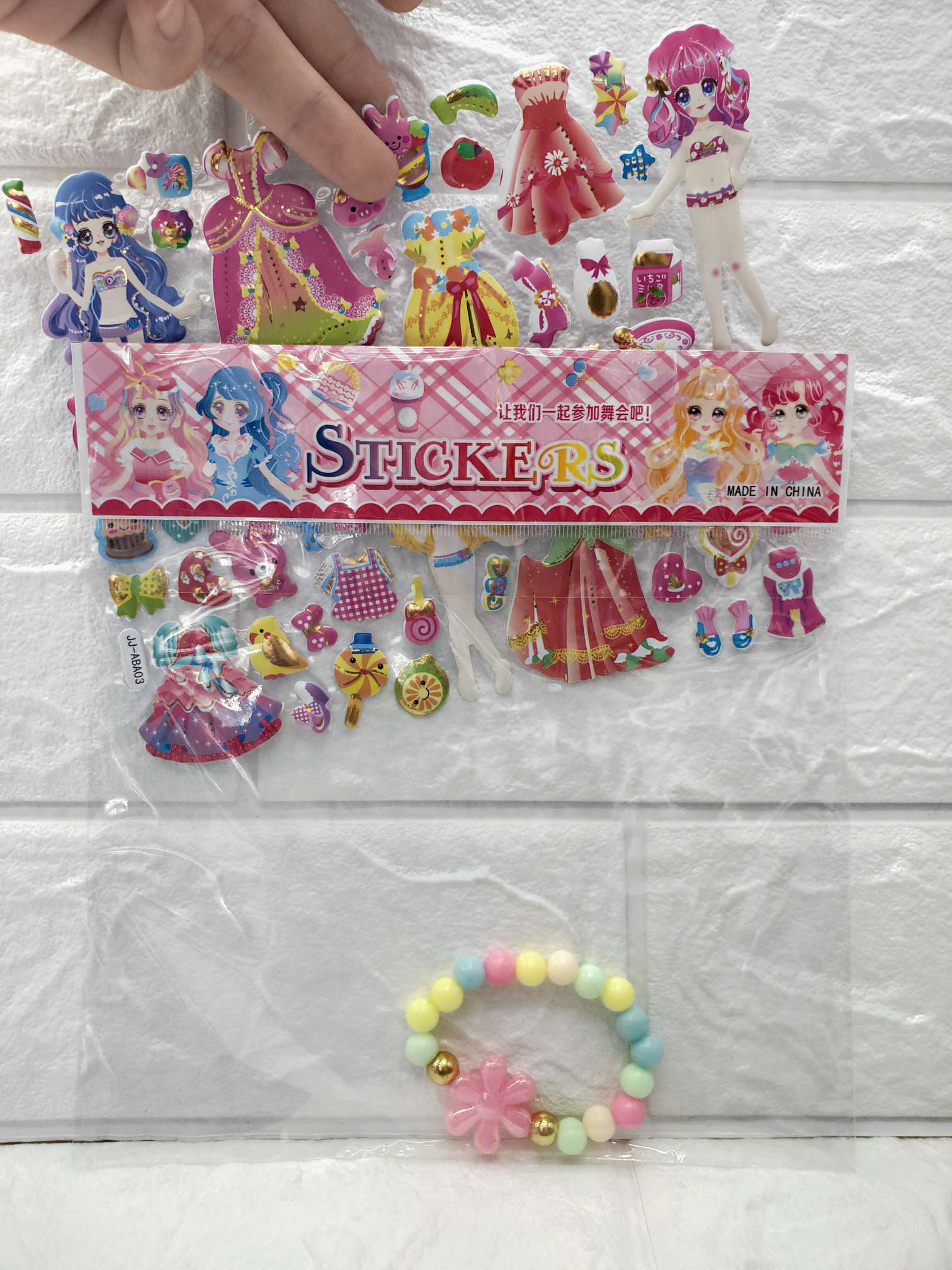 12张 JJ-ABA烫金换装带珍珠手链详情图2